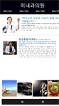 Mobile Screenshot of goodmedi.com